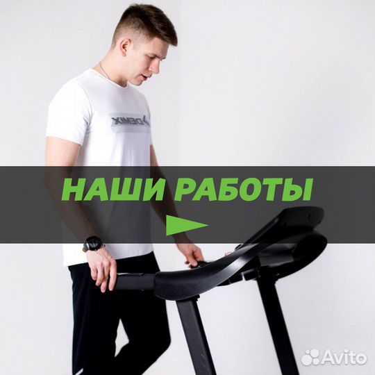 Тренажеры для зала и офиса +Под Ключ