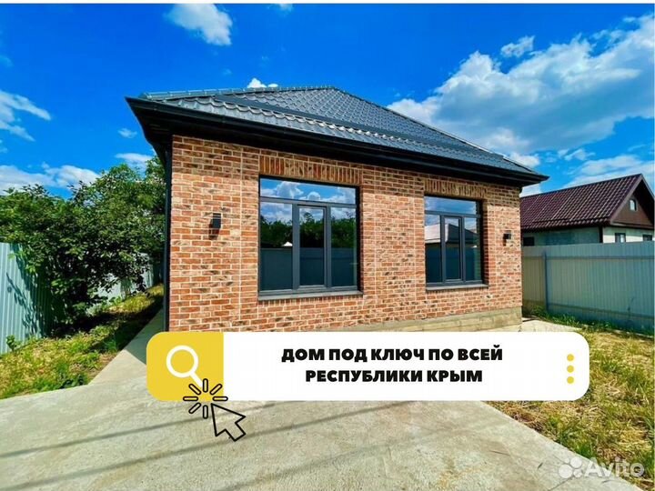 Домокомплект