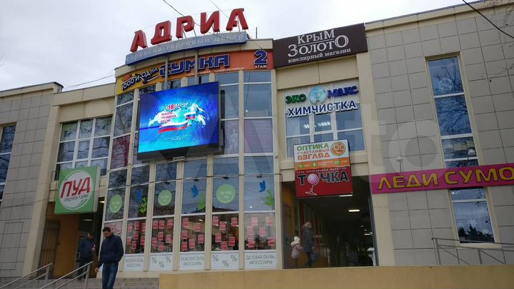 Помещение 45 м2 с трафиком на поре