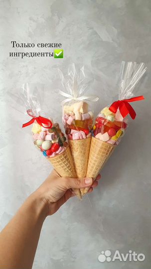 Детский подарок, сладкий подарок