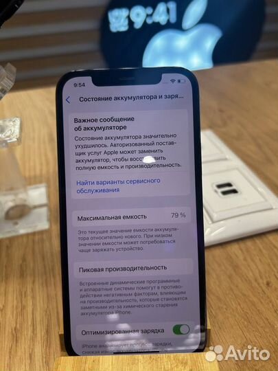 iPhone 12 Pro, 256 ГБ