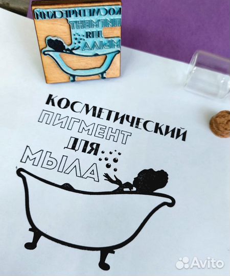 Штампы для упаковки с вашим логотипом