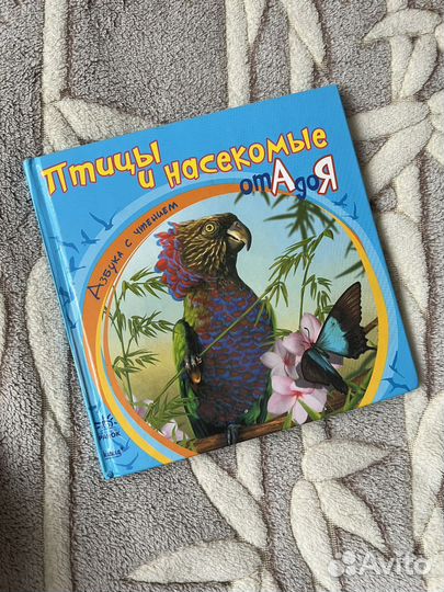 Книги для детей