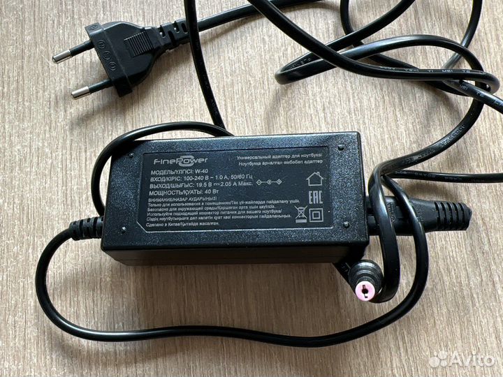 Зарядное устройство для ноутбука hp