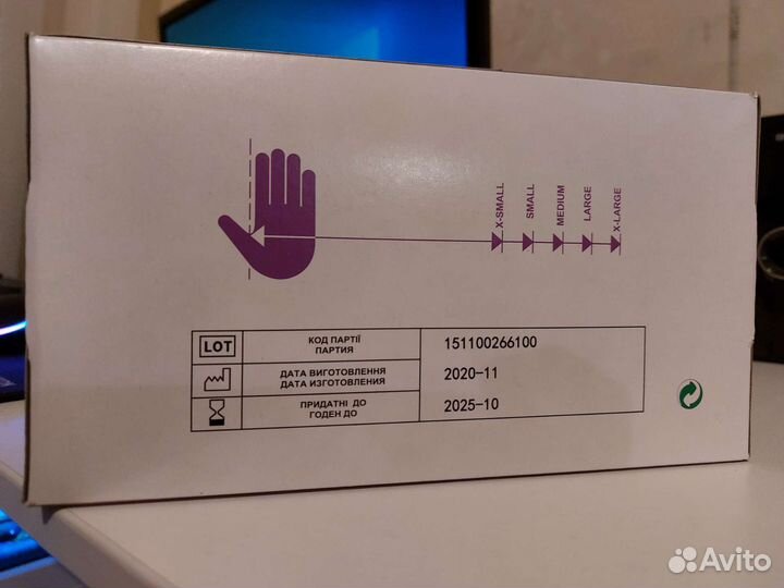 Перчатки одноразовые виниловые