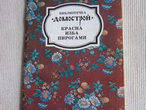 Книга тонкая