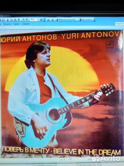 Виниловые пластинки СССР