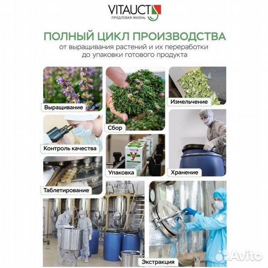 Уролит для почек и мочевого пузыря 350 мл