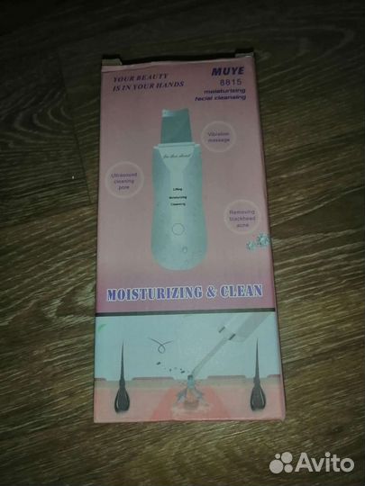 Аппарат для уз чистки лица