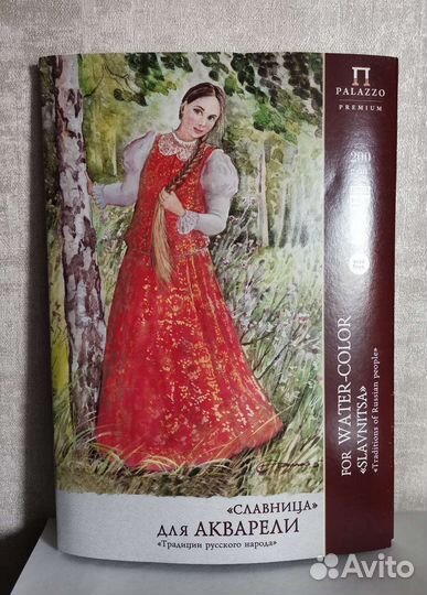 Папка для акварели А3