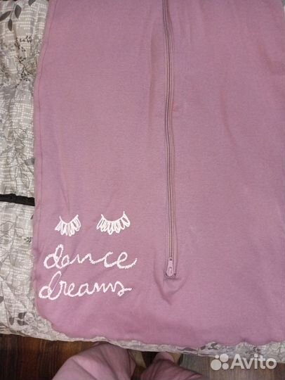 Мешок для сна