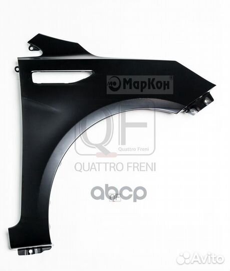 Крыло переднее правое (сталь) с отверстием под