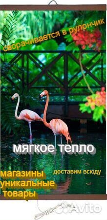 Универсальный инфракрасный согревающий коврик 3 в