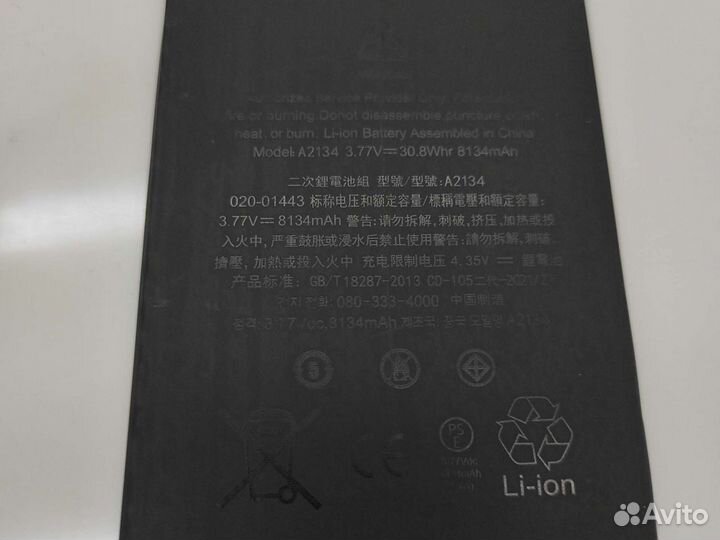 Аккумулятор (акб) для iPad Air 3 A2134