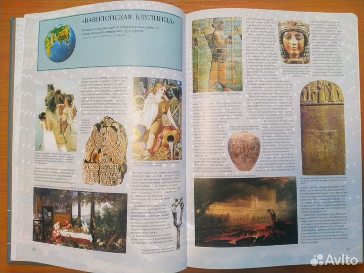 Книги. История