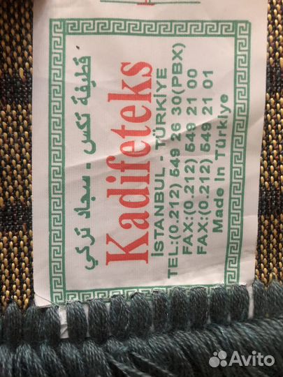 Коврик Kadifeteks