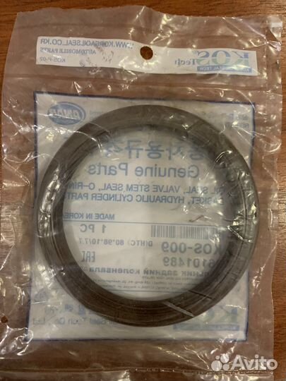 Сальник коленвала задний lacetti