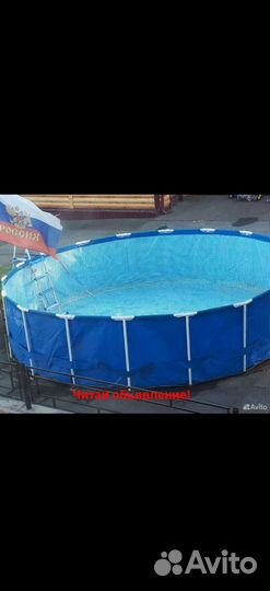 Каркасный бассейн intex