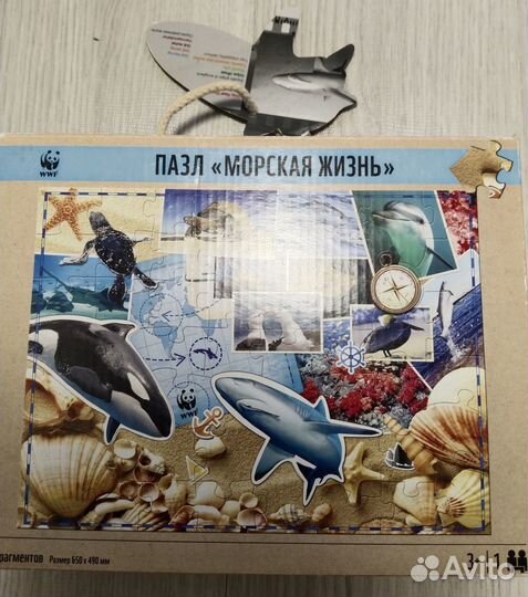 Игра-ходилка и пазлы