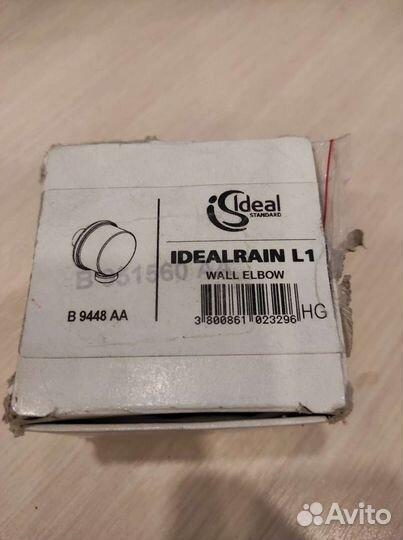 Подключение для душа Ideal Rain B 9448 AA