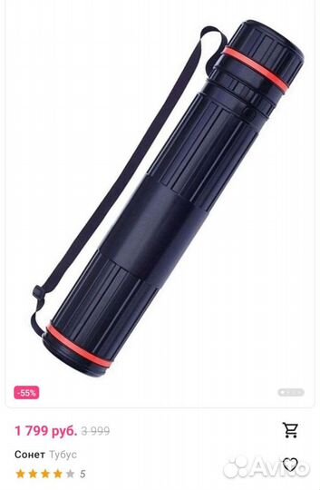 Сумка для планшетов или эскизов