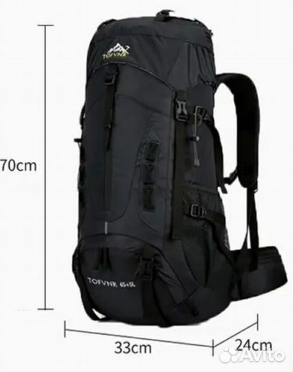 Рюкзак походный 70л