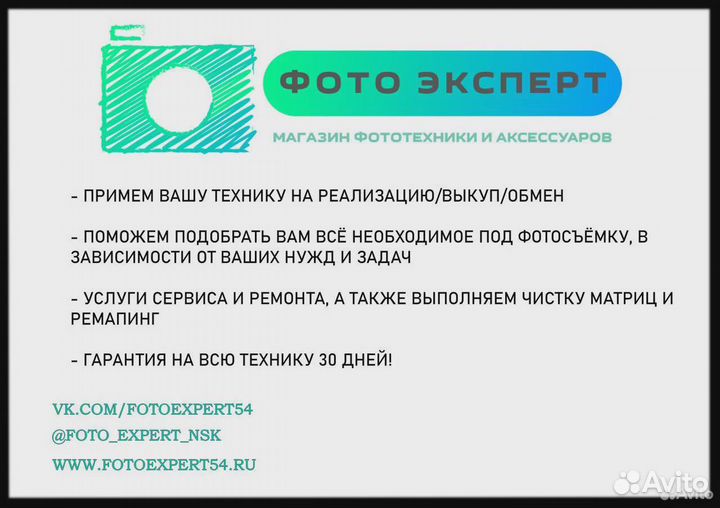 Сумка кож.зам. для камеры бу