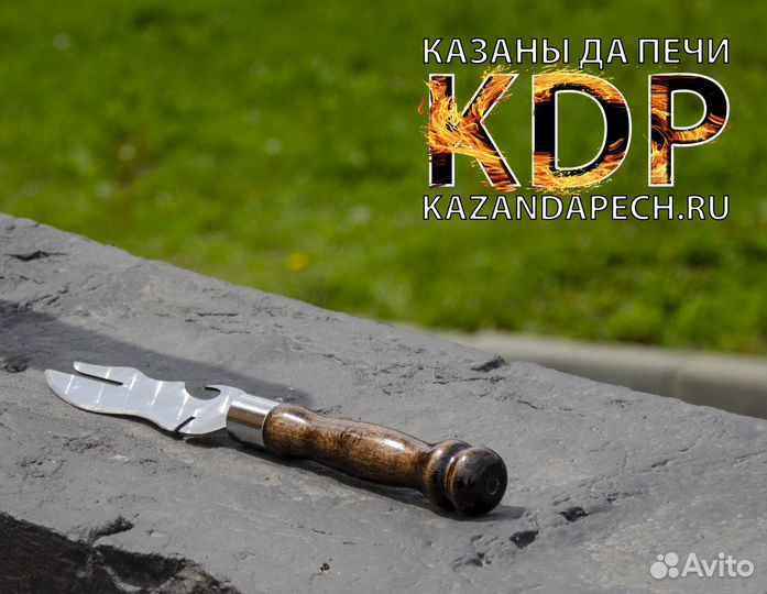 Нож-вилка для шашлыка