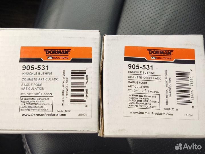 Саленблоки Ford explorer