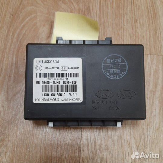 Блок комфорта Hyundai Solaris 2014-2017