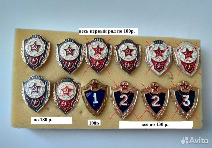 Знаки военные классного специалиста и влксм СССР