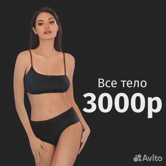 Массаж классический расслабляющий