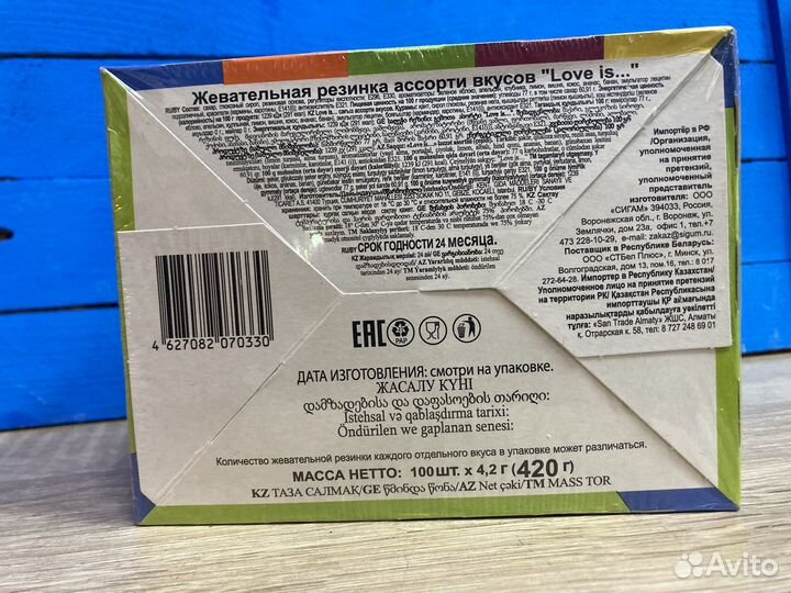 Жвачка love is 100шт