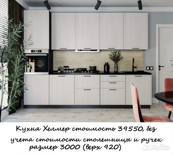 Кухня лдсп Вотан/Бетон/Анкор/Дуб Кальяри