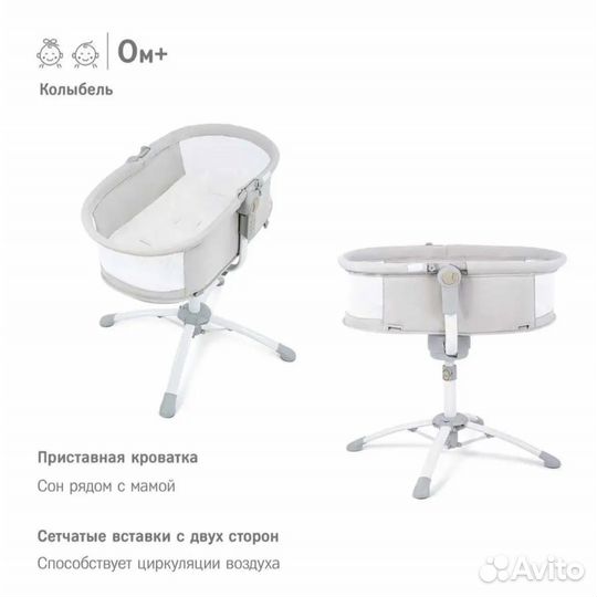 Колыбель трансформер