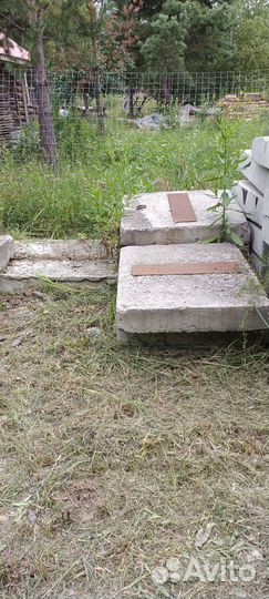 Бетонные плиты бу