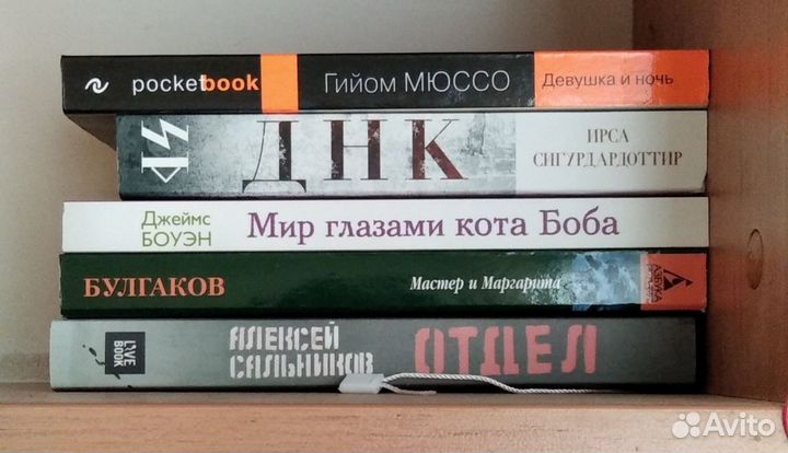 Книги бестселлеры