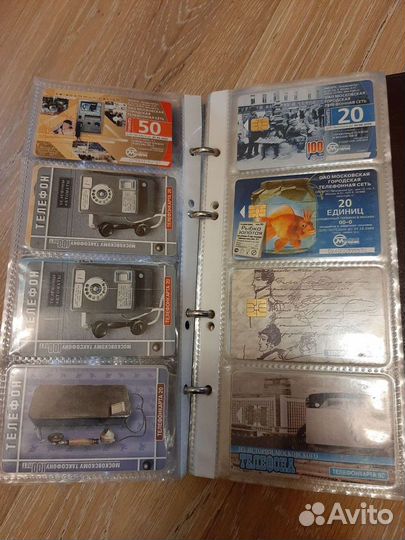 Карта таксофонная