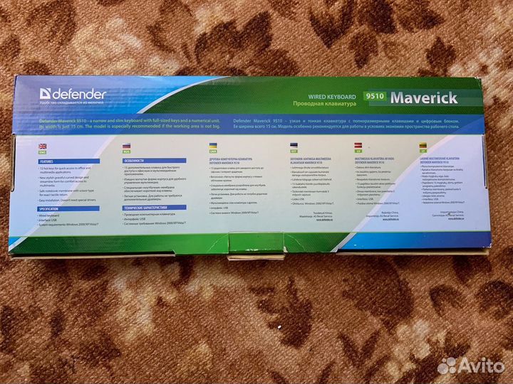 Проводная клавиатура Defender Maverick KM-9510