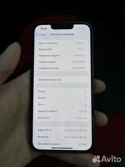 iPhone 13, 128 ГБ