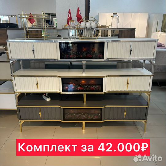 Тв тумбы турецкие
