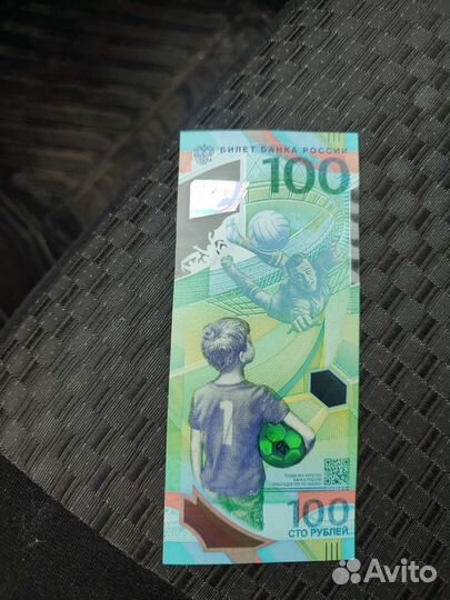 Колекционирование