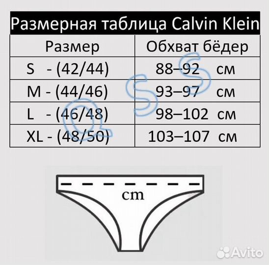 Calvin Klein в подарочной коробке