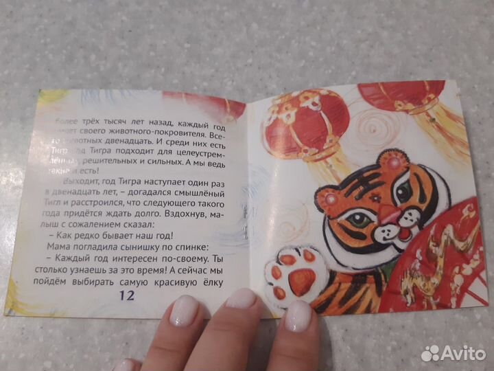 Книга Фиксики. Компакт - диск