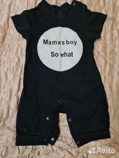 Боди для мальчика