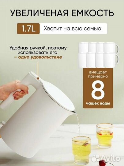 Чайник Xiaomi Mijia Electric Kettle 2