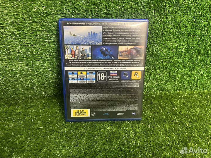Игра GTA 5 PS4