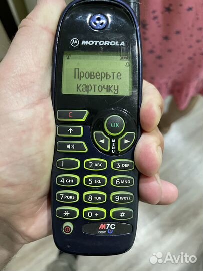 Motorola ретро телефон