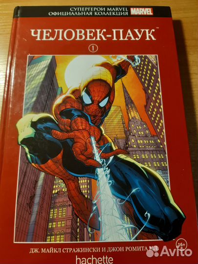 Комикс человек паук