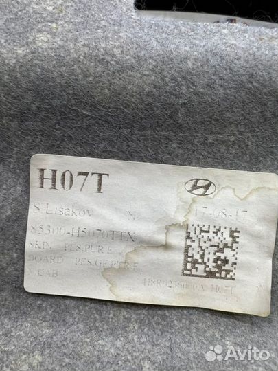 Обшивка потолка Hyundai Solaris 2 1.4 G4LC 2018